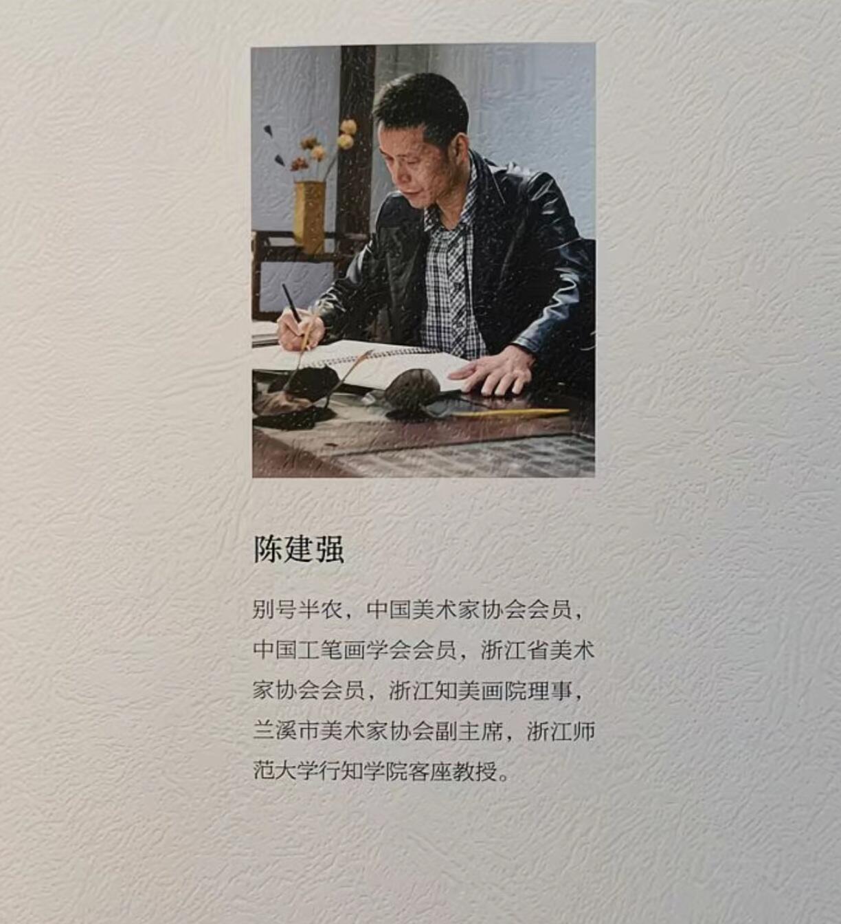 听雨轩    当代中国画名家小品集（全新正版）限时专场