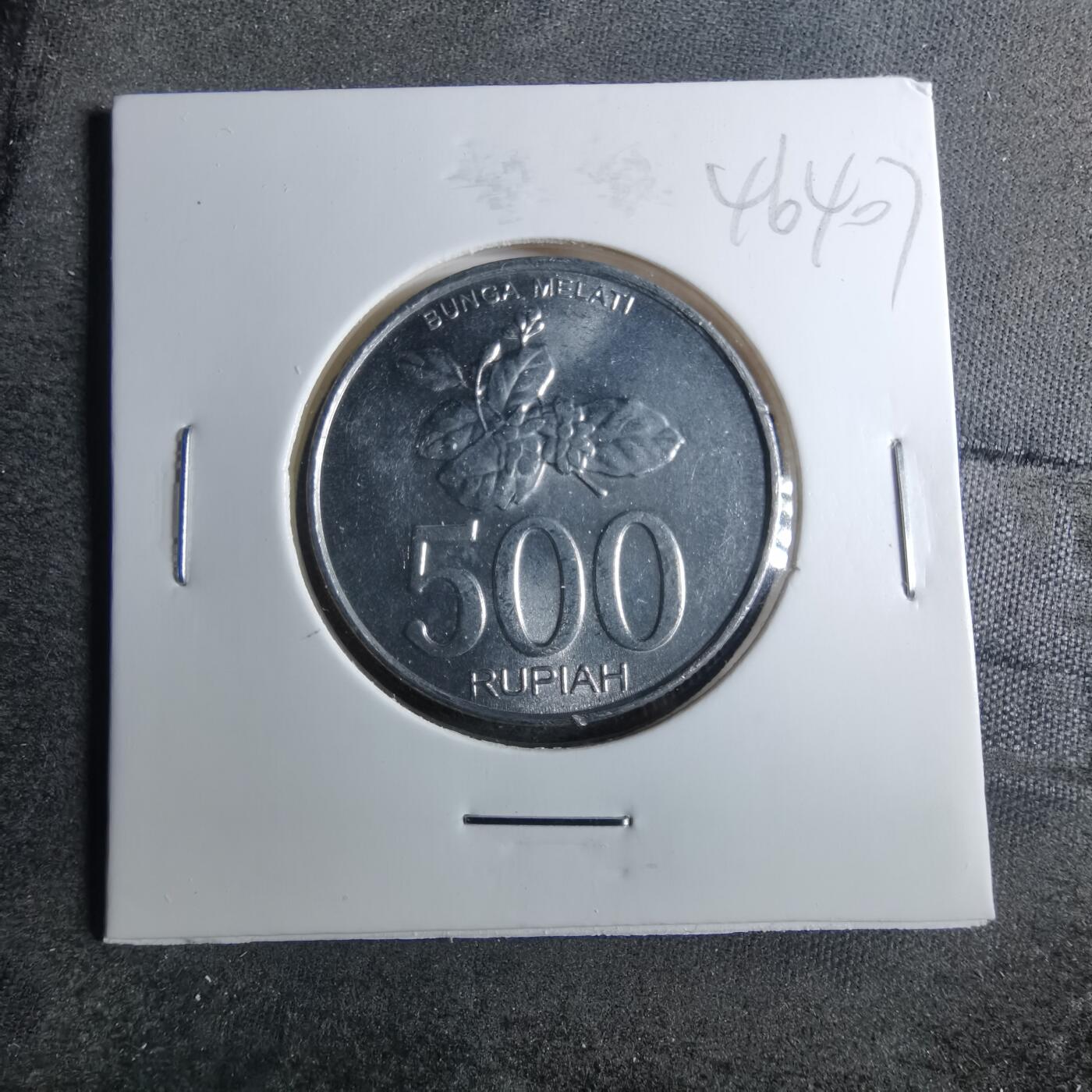 沼泽如烟--第846场 印度尼西亚2003年500卢比