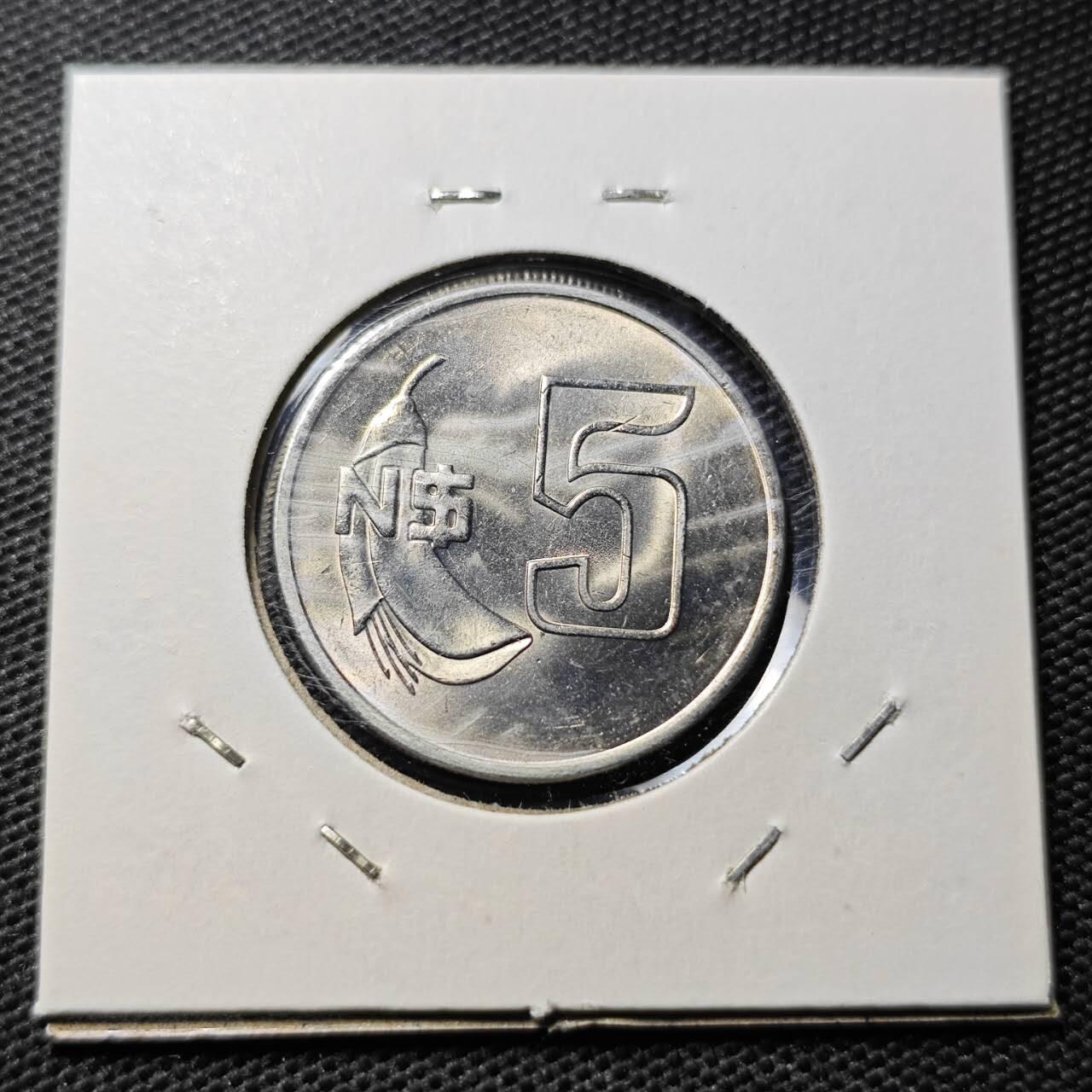 KK钱币收藏小铺 第344场 2月预留时间 周末发货