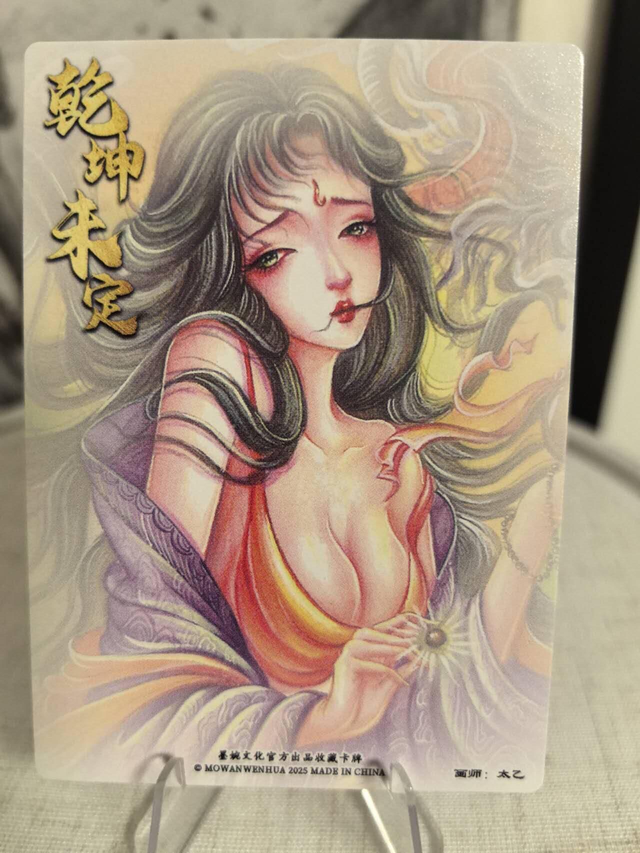丫丫卡拍第7期（周日21：30截止）