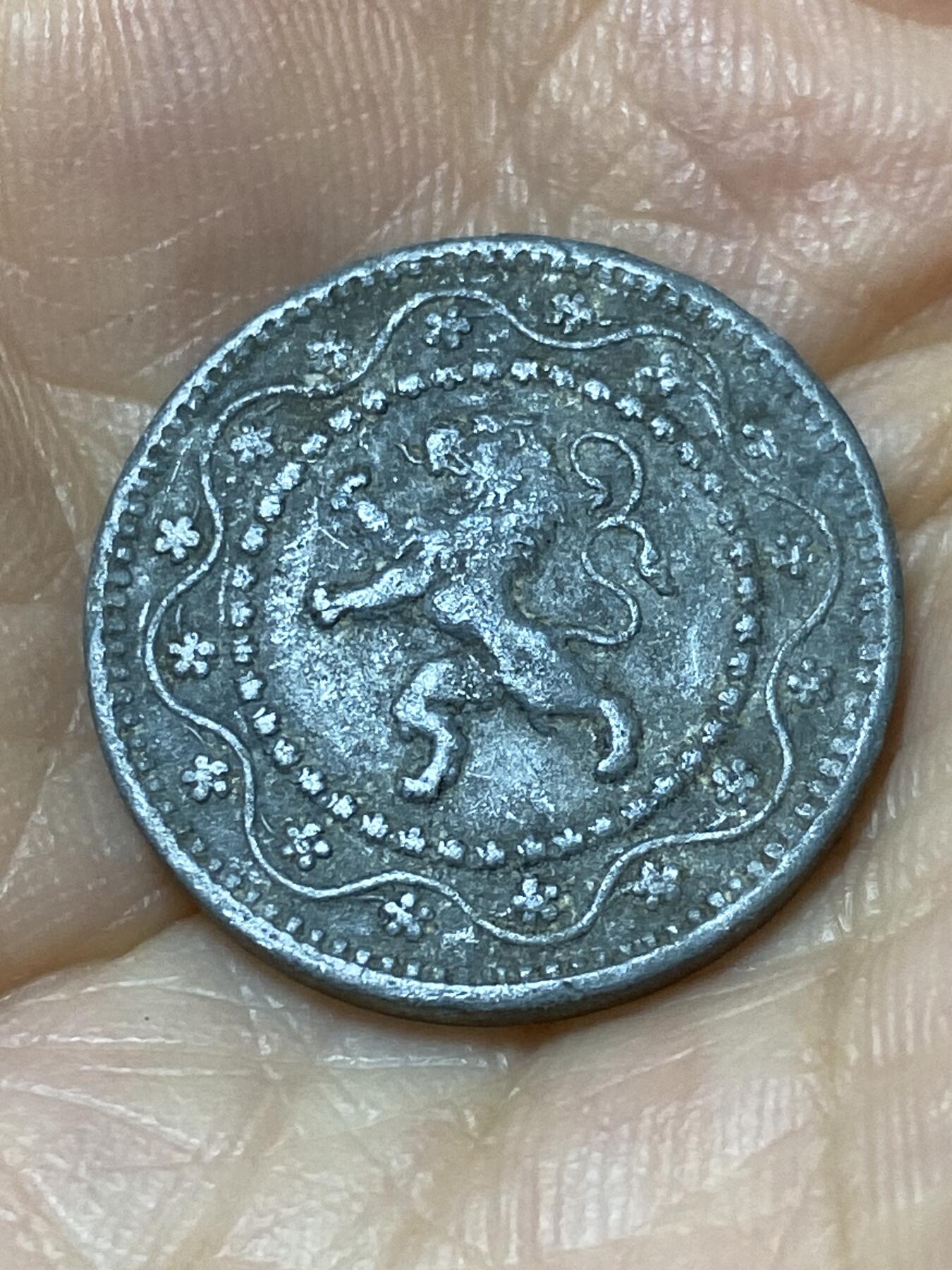2025年第九十四场(总第一百二十场）外国好品散币(免佣金) 比利时🇧🇪1916年10分(阿尔贝一世时期，年份前后带点版，一站德国占领时期)