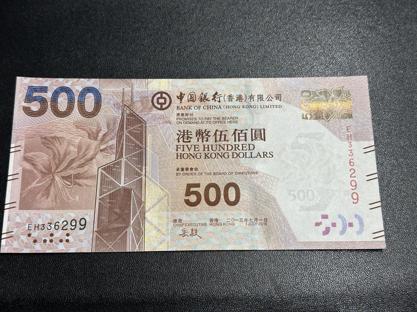 《外钞收藏家》第五百六十九期（本期拍品品种丰富、精选优质稀少好货）（本平台长期征集拍品、欢迎藏友们联系合作）  押