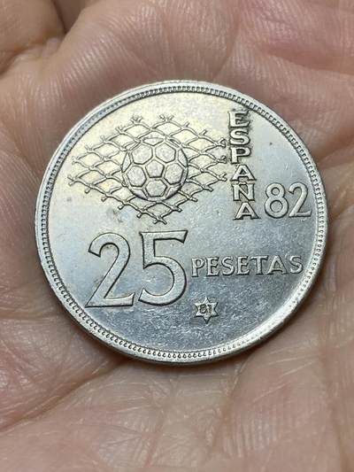 2025年第九十四场(总第一百二十场）外国好品散币(免佣金) - 西班牙🇪🇸1980(81)年25比塞塔(1982年世界杯纪念币)