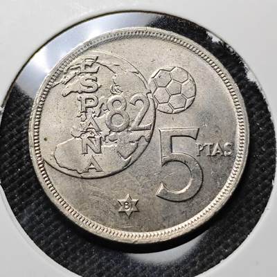 KK钱币收藏小铺 第343场 2月预留时间 周末发货 - 1980西班牙5比塞塔纪念币
