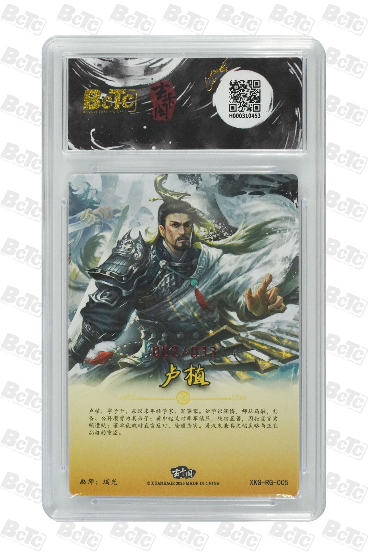 亡灵潮玩 蛇年第七场  10月8日20点截拍