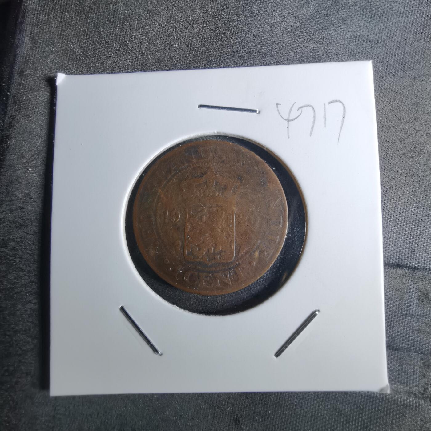 沼泽如烟--第847场 荷属东印度1920年一分