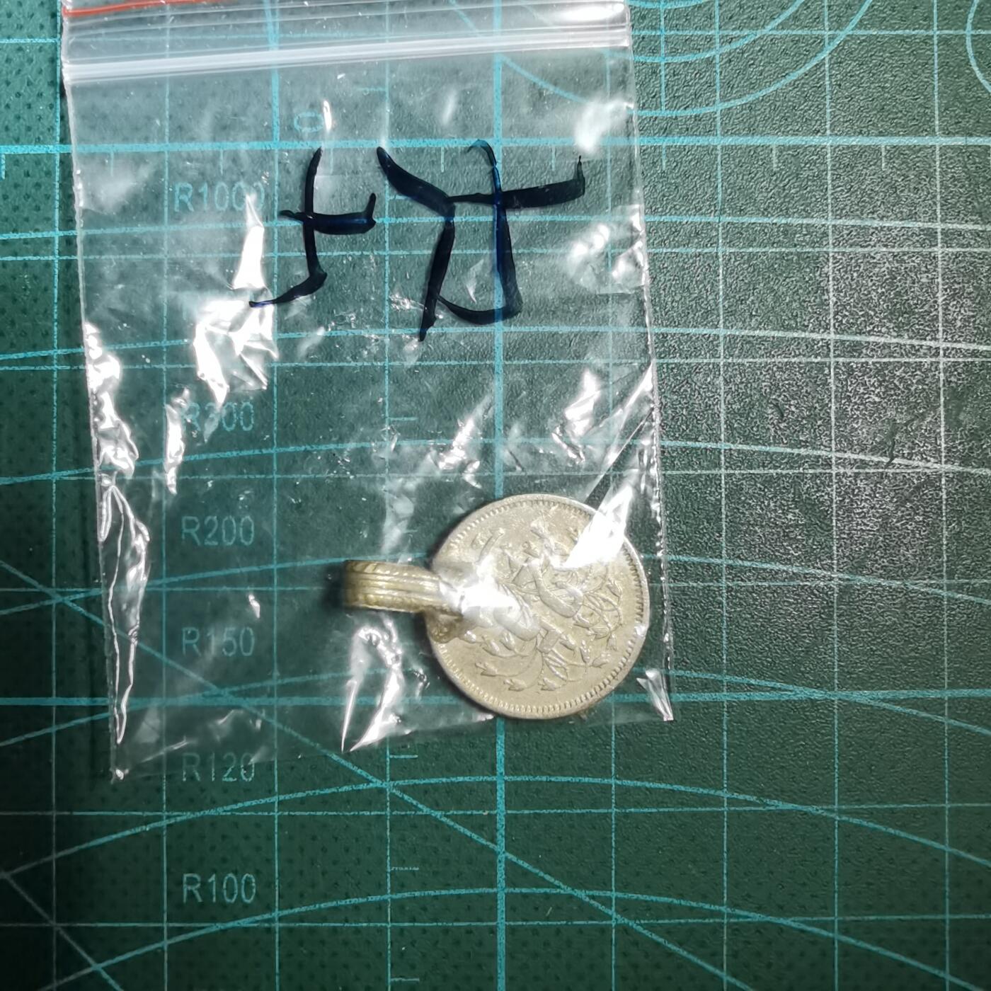 沼泽如烟--第846场 挂件