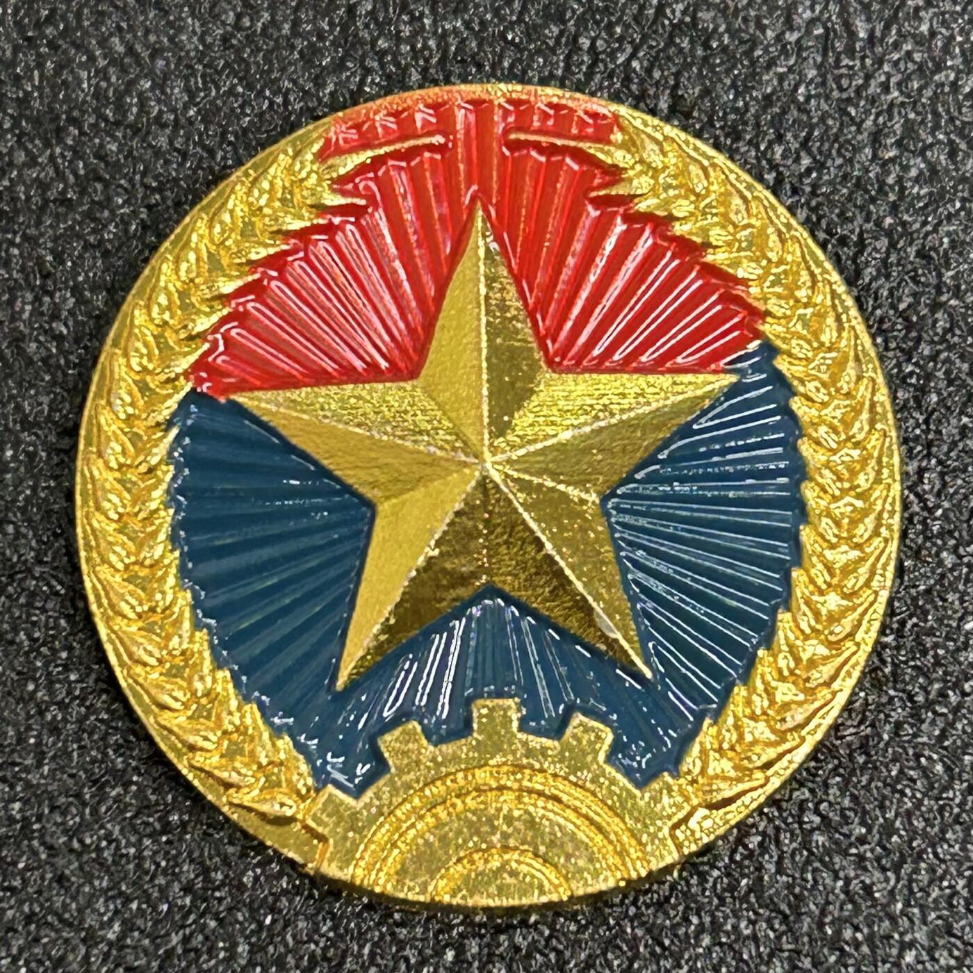 西秦中古拍卖第五十九期 越南战争时期 越南南方解放民族阵线帽徽 极好品相 越南游击队
