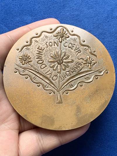 《竞宝斋》第420场 周日，周一，周二  3场连拍 （全场包邮） 社会救济福利机构纪念铜章 丰饶角铜标 199.7克 76.5mm