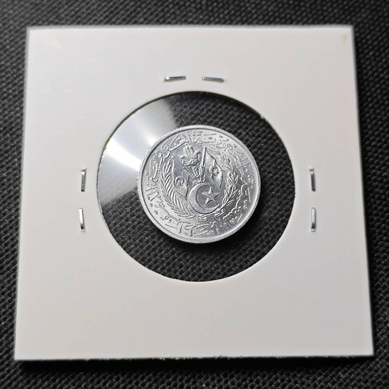 KK钱币收藏小铺 第343场 2月预留时间 周末发货 1964阿尔及利亚2分 好品
