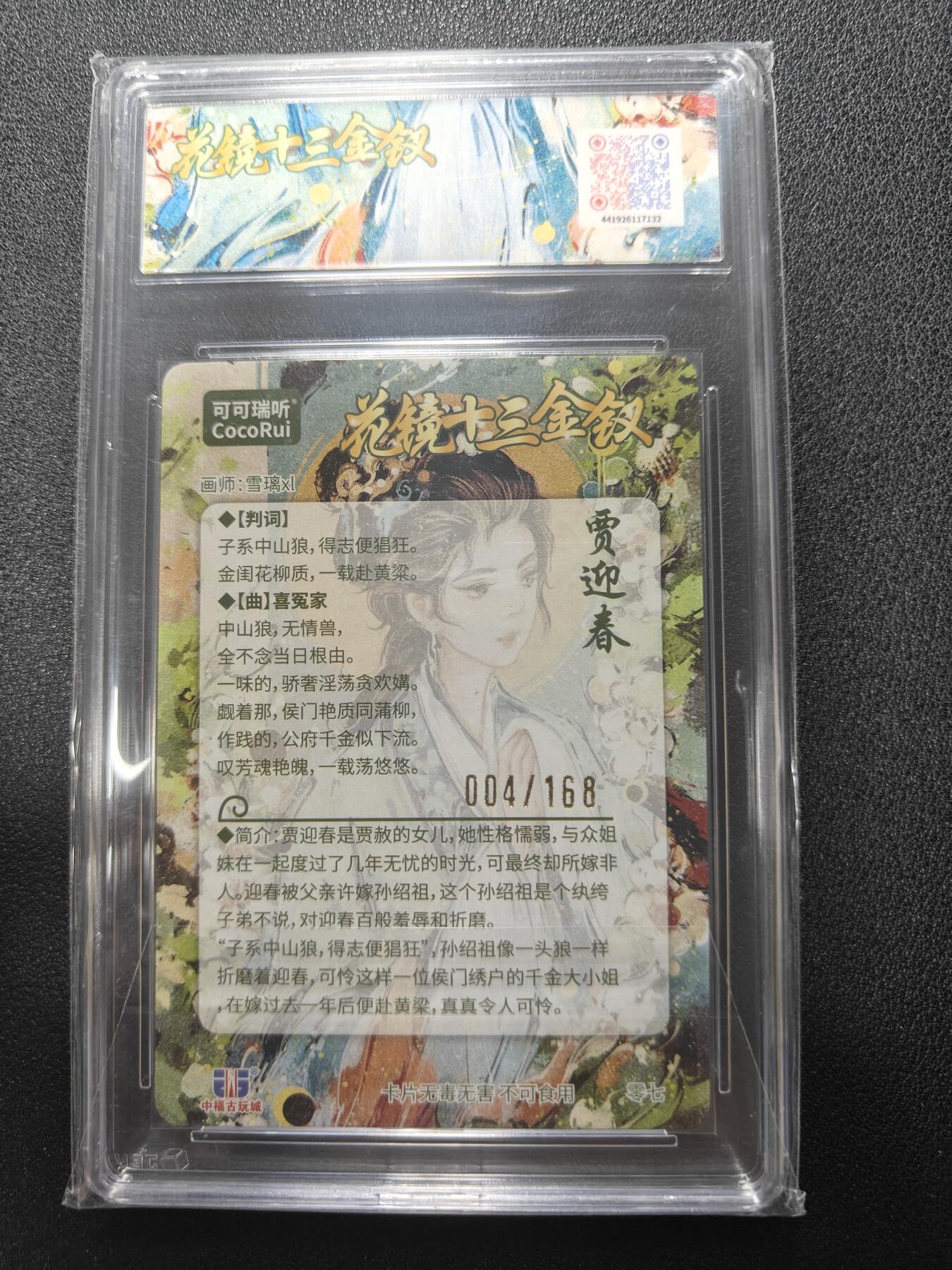 天玑星卡拍第124期《9.22周一截拍》持续收拍收评中 满赠卡需备注