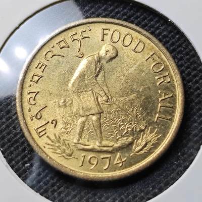 KK钱币收藏小铺 第343场 2月预留时间 周末发货 - 1974不丹20切特鲁姆 农粮纪念币