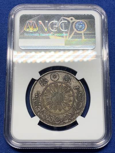 《竞宝斋》第420场 周日，周一，周二  3场连拍 （全场包邮） NGC XF45 日本 1870 明三50钱银币 双面醇厚原味包浆，状态上佳。