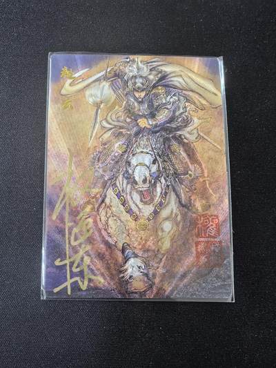 亡灵潮玩 蛇年第七场  10月8日20点截拍 - 【亲签】权迎东 赵云