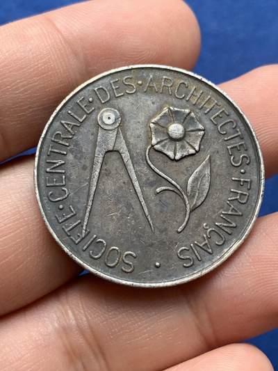 《竞宝斋》第420场 周日，周一，周二  3场连拍 （全场包邮） 法国建筑中央协会银代币 33.5mm 15.25克 丰饶角银标