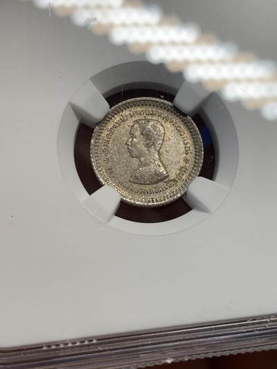 《竞宝斋》第420场 周日，周一，周二  3场连拍 （全场包邮） NGC MS62 泰国1876-1900年拉玛五世国王头像1/8铢小银币