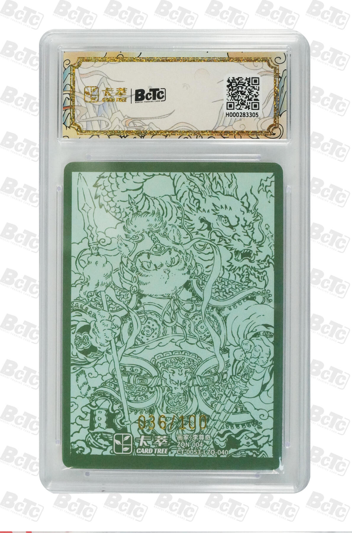 亡灵潮玩 蛇年第七场  10月8日20点截拍 【限编】李尊奇  门神猫(二) 限编 GEM MINT/P  36/100