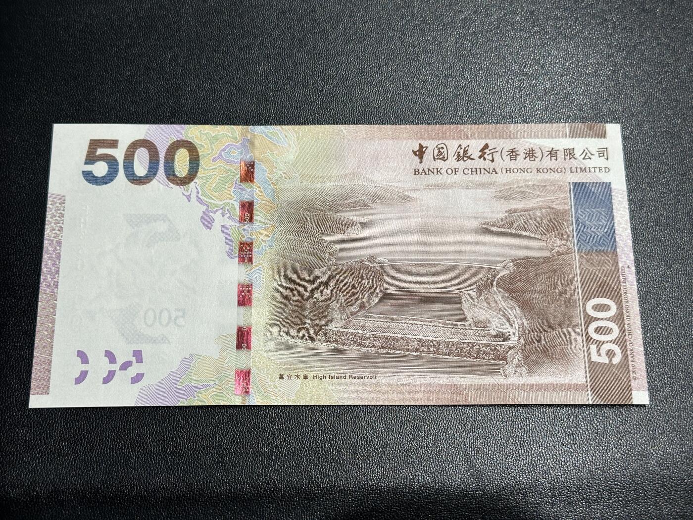 《外钞收藏家》第五百六十九期（本期拍品品种丰富、精选优质稀少好货）（本平台长期征集拍品、欢迎藏友们联系合作）  押