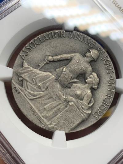 《竞宝斋》第420场 周日，周一，周二  3场连拍 （全场包邮） NGC MS65 瑞士1933年高级职员协会纪念银章 磨砂质感