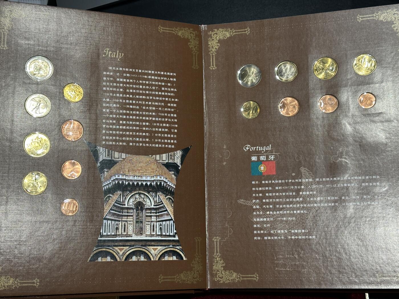 《外钞收藏家》第五百六十九期（本期拍品品种丰富、精选优质稀少好货）（本平台长期征集拍品、欢迎藏友们联系合作） 欧元世纪 欧洲多国硬币合集