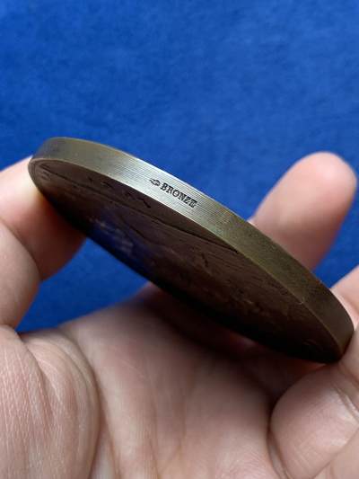 《竞宝斋》第420场 周日，周一，周二  3场连拍 （全场包邮） 法国路易十四马达加斯加殖民纪念铜章 丰饶角铜标 107.6克 61.8mm 丰饶角铜标