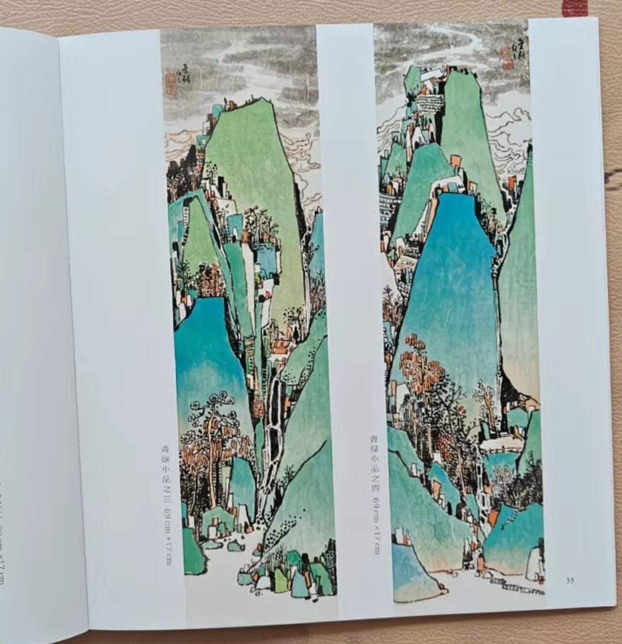 听雨轩    当代中国画名家小品集（全新正版）限时专场