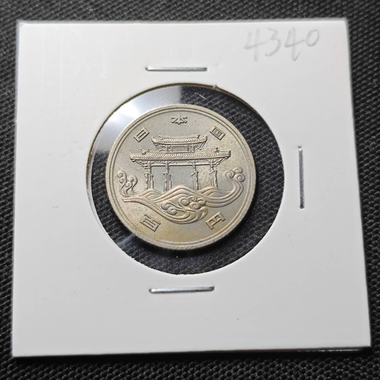 KK钱币收藏小铺 第343场 2月预留时间 周末发货 日本昭和50年100円 纪念币