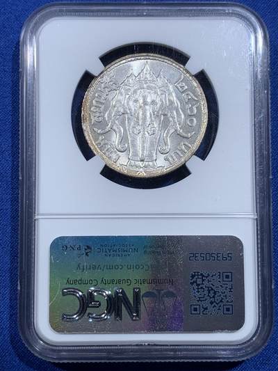 《竞宝斋》第420场 周日，周一，周二  3场连拍 （全场包邮） NGC MS63 泰国拉玛六世1917年1泰铢银币