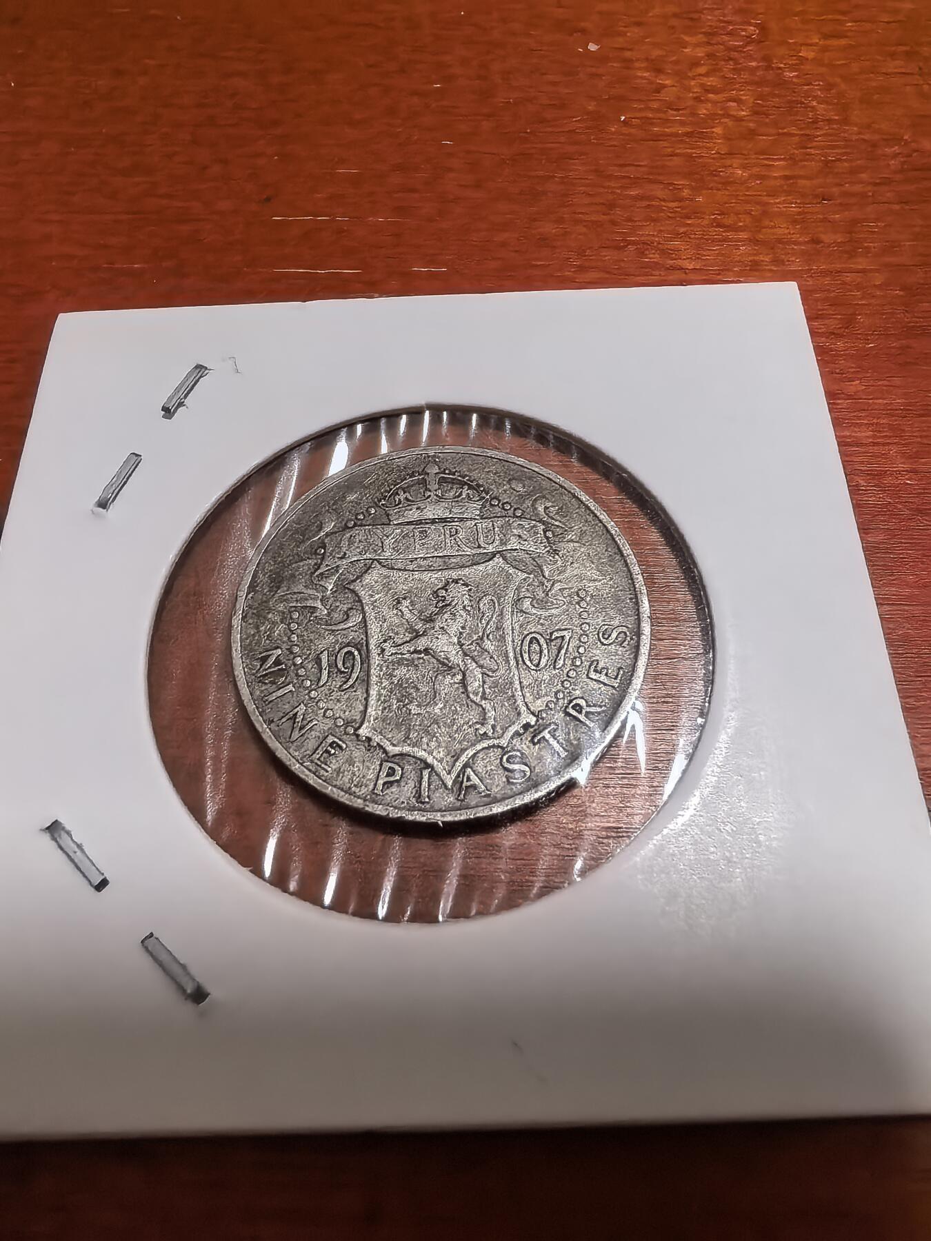 长老汇蛇年精选第五十场拍卖 1907塞浦路斯爱德华七世9皮阿斯特银币，少见