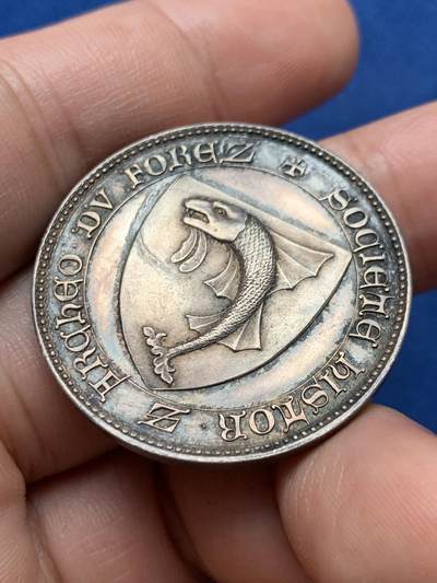 《竞宝斋》第420场 周日，周一，周二  3场连拍 （全场包邮） 法国弗雷兹考古协会银质代币 14.8g 33.7mm 