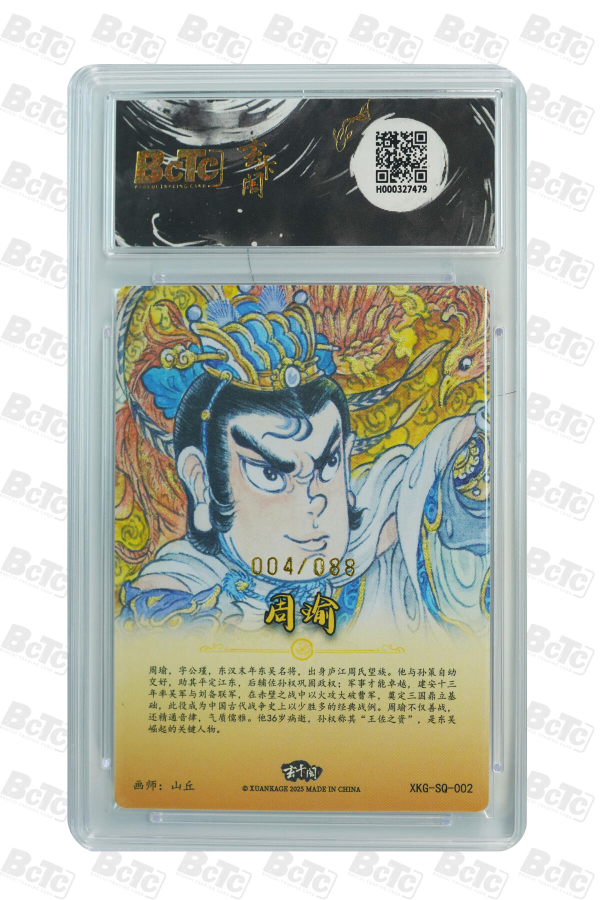 亡灵潮玩 蛇年第七场  10月8日20点截拍
