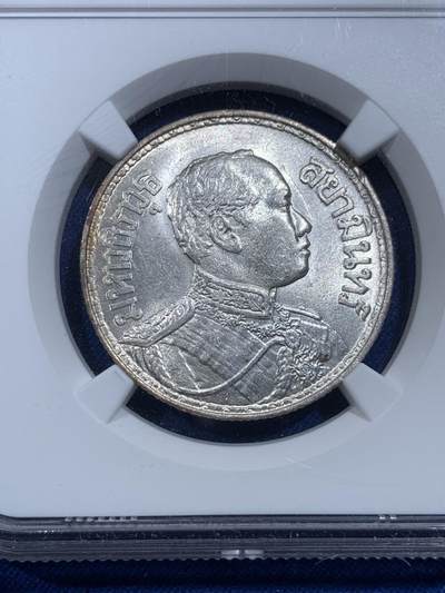 《竞宝斋》第420场 周日，周一，周二  3场连拍 （全场包邮） NGC MS63 泰国拉玛六世1917年1泰铢银币