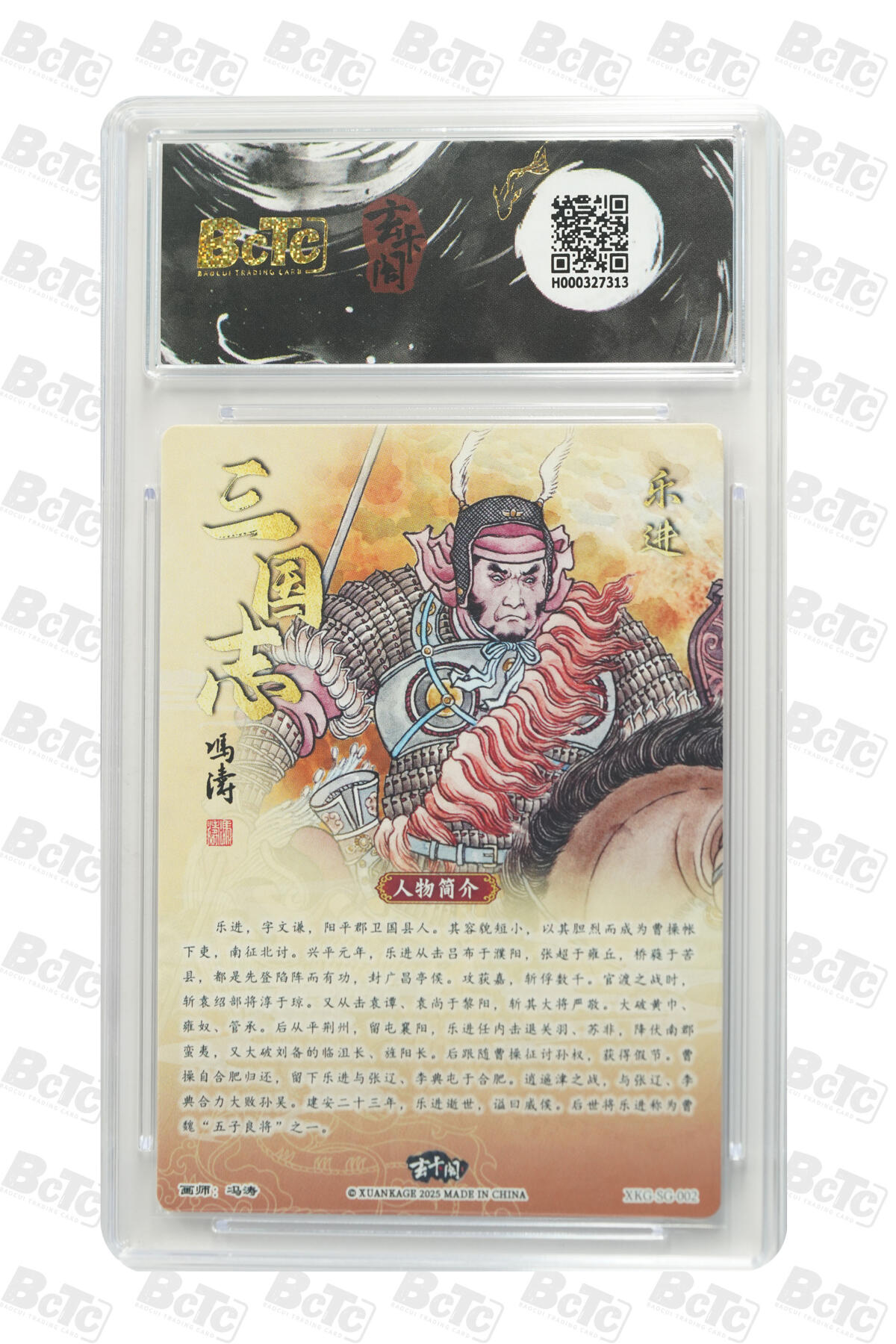 亡灵潮玩 蛇年第七场  10月8日20点截拍