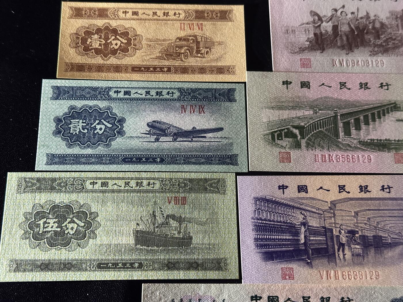 《外钞收藏家》第五百六十九期（本期拍品品种丰富、精选优质稀少好货）（本平台长期征集拍品、欢迎藏友们联系合作）
