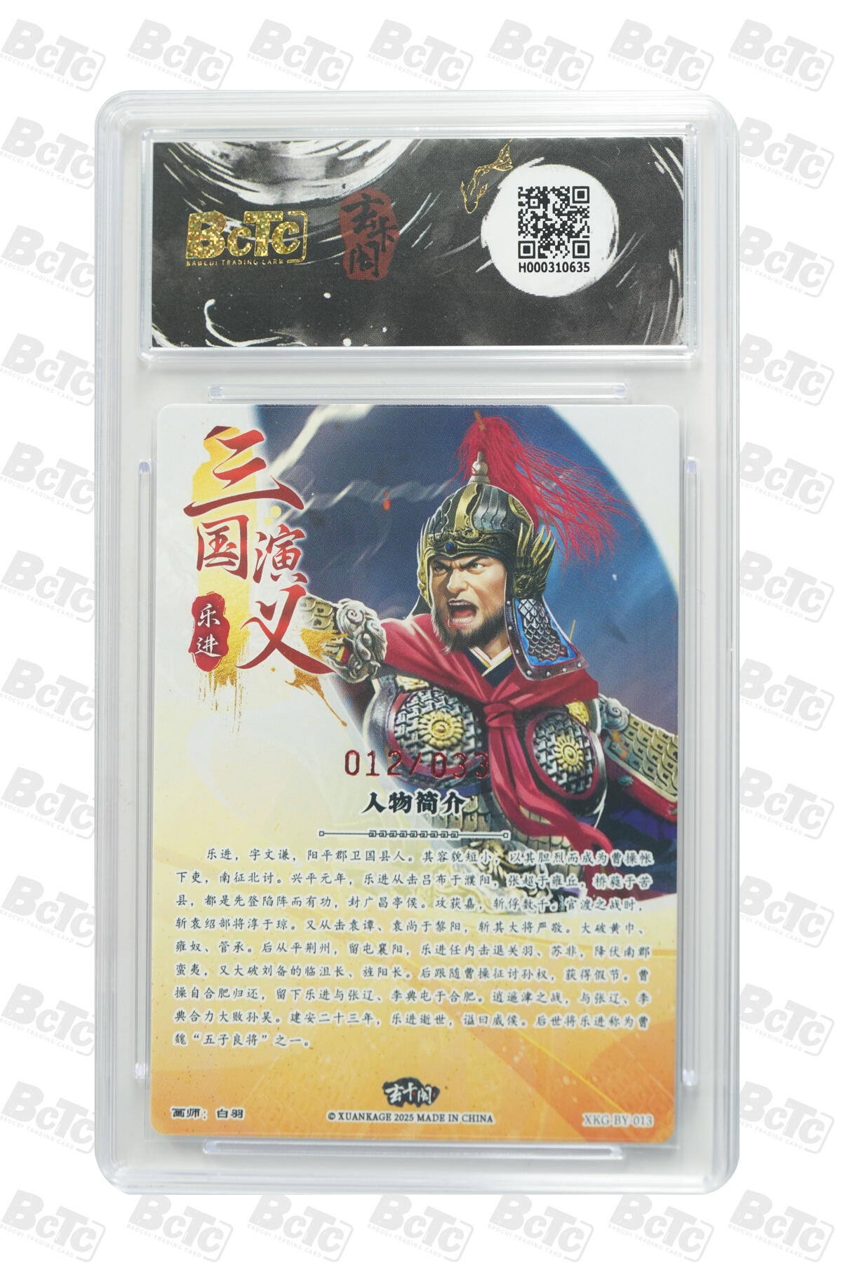 亡灵潮玩 蛇年第七场  10月8日20点截拍