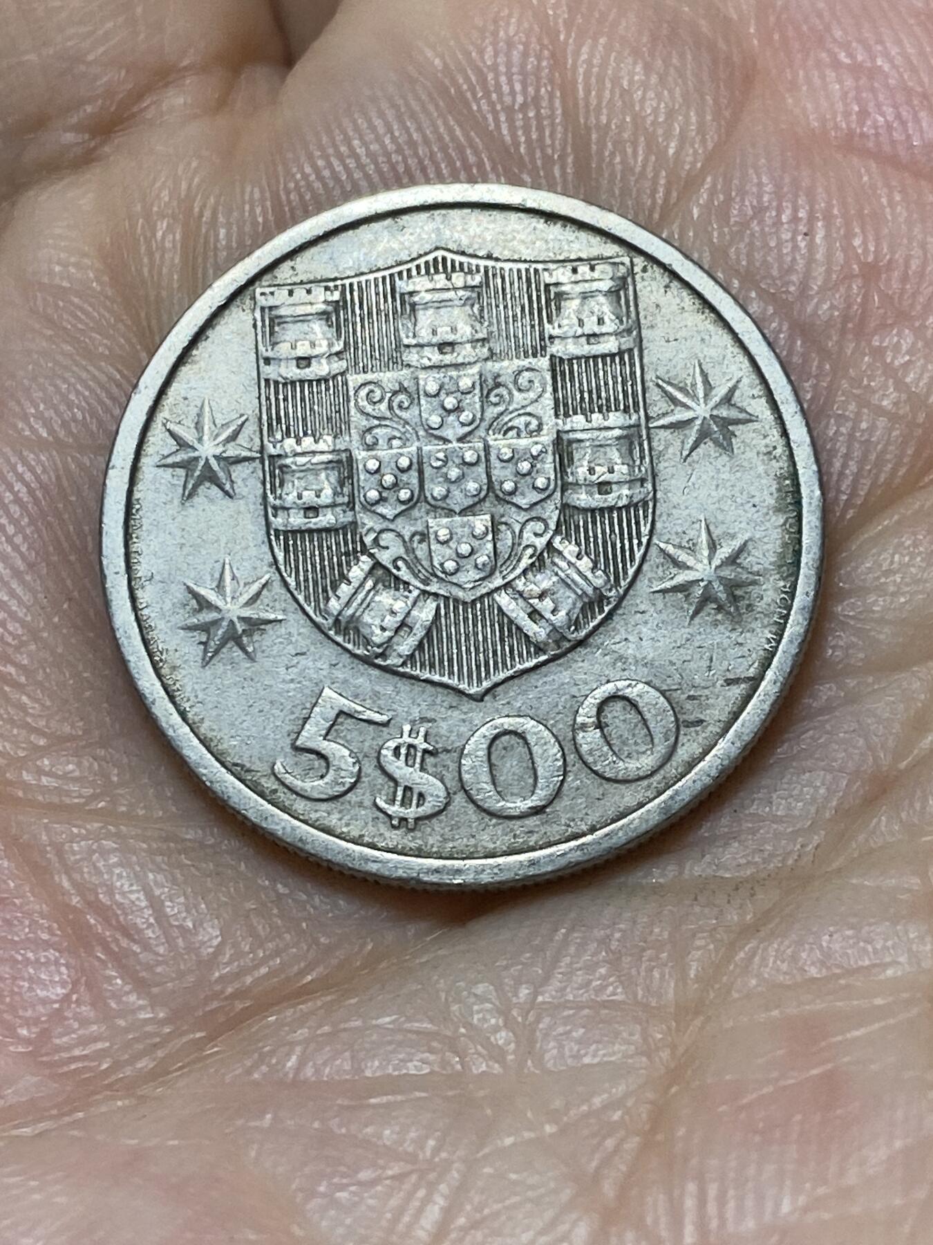 2025年第九十四场(总第一百二十场）外国好品散币(免佣金) 葡萄牙🇵🇹1981年5埃斯库多(共和国时期第五套)