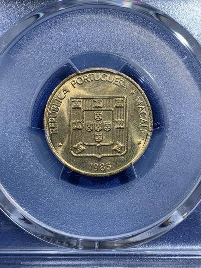 《竞宝斋》第420场 周日，周一，周二  3场连拍 （全场包邮） PCGS MS66 澳门禄字二毫 所有福禄寿系列里面最少的一个年份 两面转光 差品裸币都要八九十