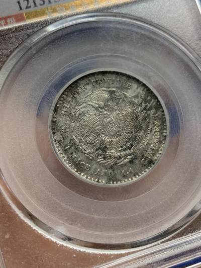 《竞宝斋》第420场 周日，周一，周二  3场连拍 （全场包邮） 公博 XF01 湖北二角龙全鳞 好品 包浆有点乱 但是整体保存很好 细节见图