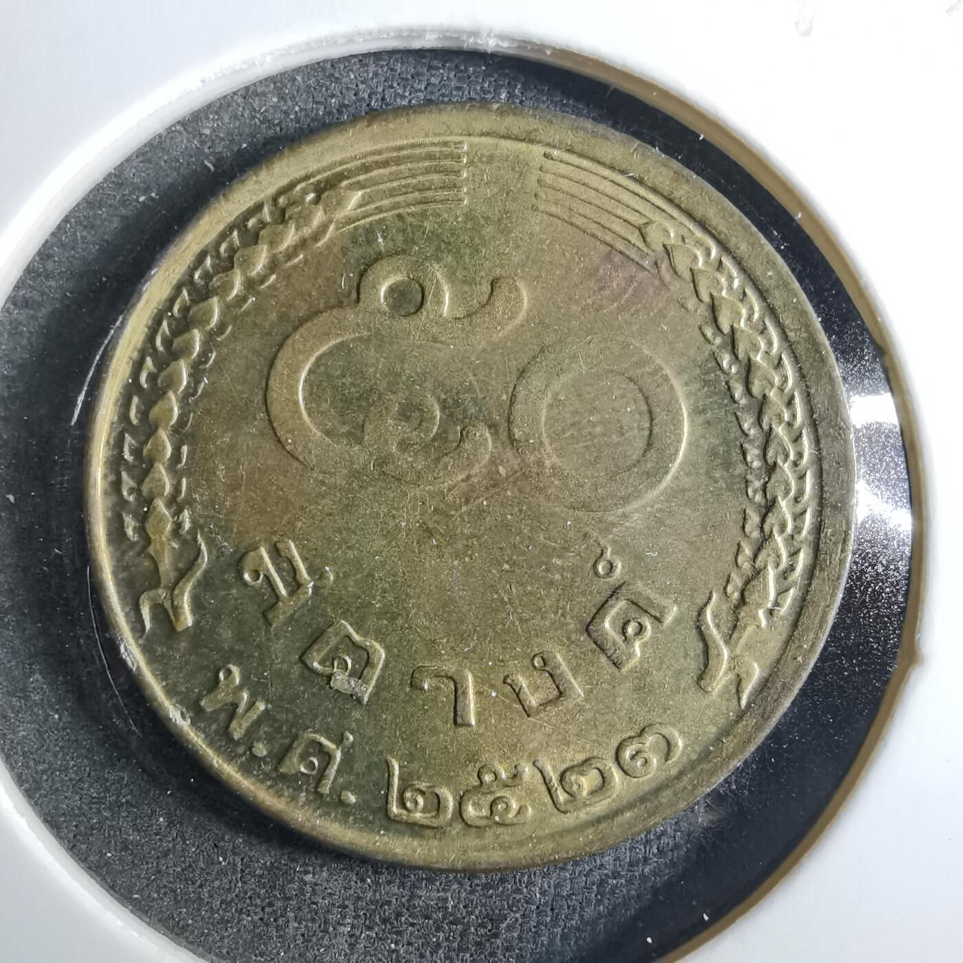 沼泽如烟--第846场 泰国