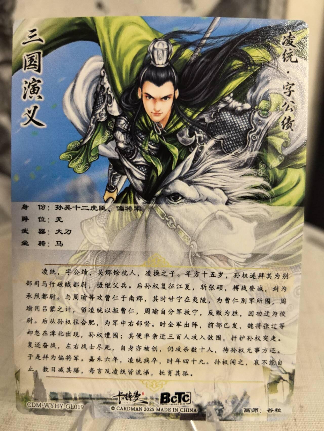 丫丫卡拍第7期（周日21：30截止） 卡德曼《谷粒》凌统 粗闪