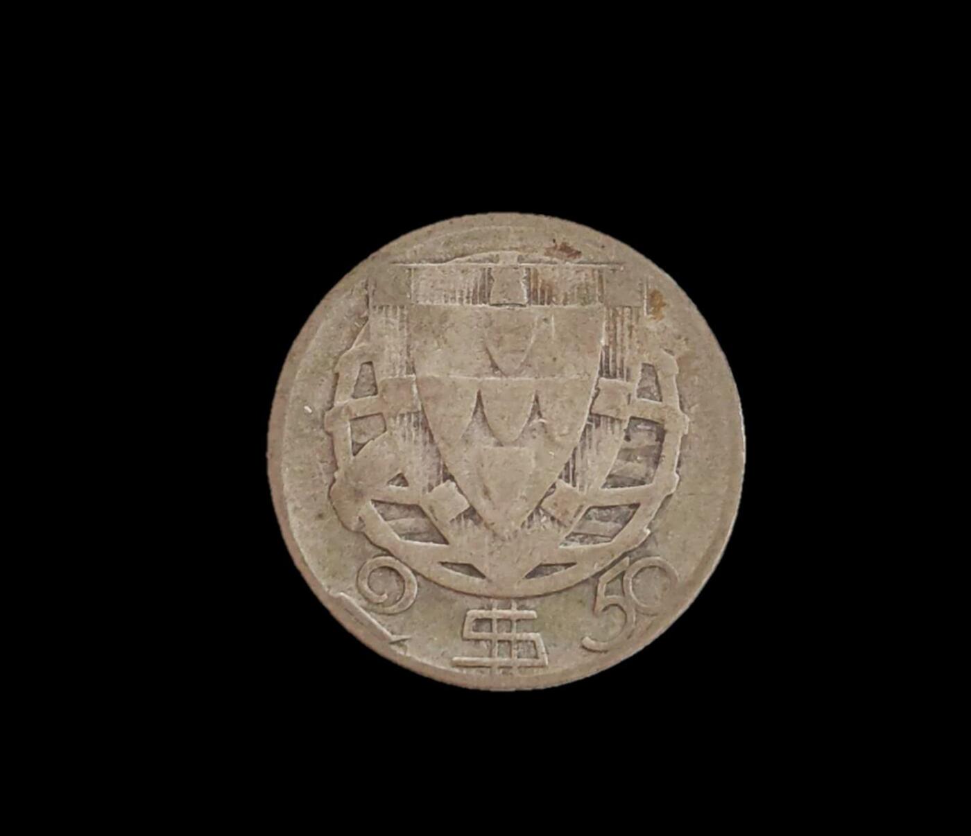 外国硬币/银币，可寄存 葡萄牙1940年银币