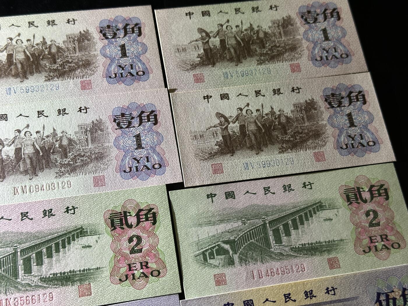 《外钞收藏家》第五百六十九期（本期拍品品种丰富、精选优质稀少好货）（本平台长期征集拍品、欢迎藏友们联系合作）