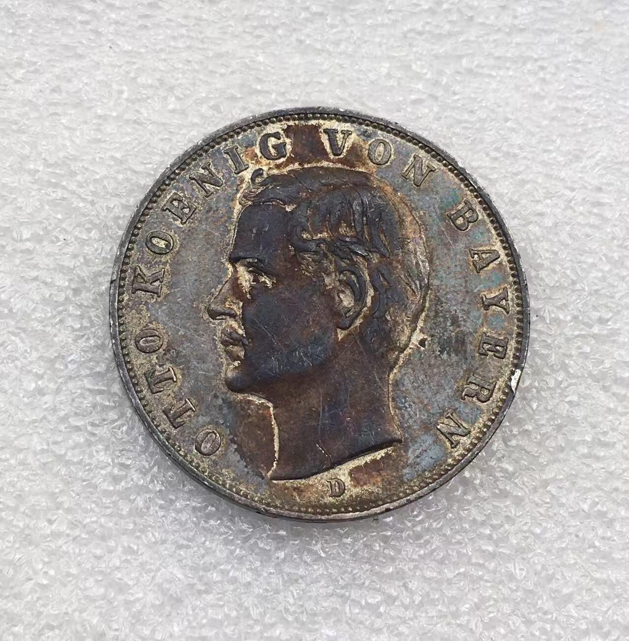 世界钱币专场拍卖 1910年德国巴伐利亚奥托3马克流通银币 16.6克