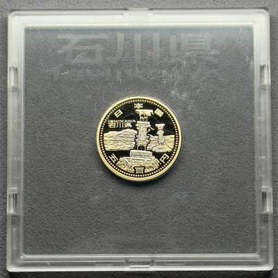 ＜小葵钱铺＞第61期·散币套币场·满200包邮，不寄存·30号发货 - 日本2014年地方自治法颁布60周年石川县盒装500元精制双色纪念币