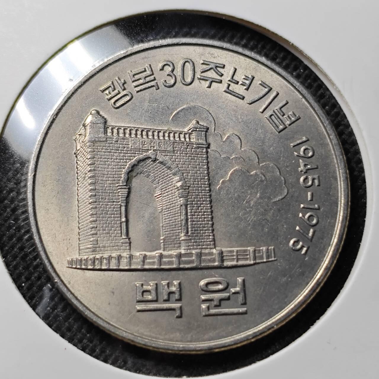 KK钱币收藏小铺 第342场 2月预留时间 周末发货