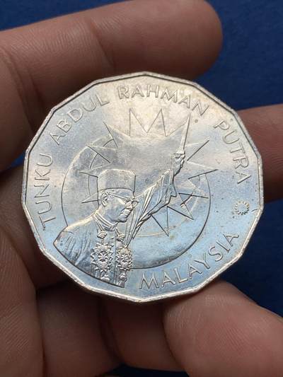 《竞宝斋》第420场 周日，周一，周二  3场连拍 （全场包邮） 马来西亚1982年25林吉特大银币 500银 35克