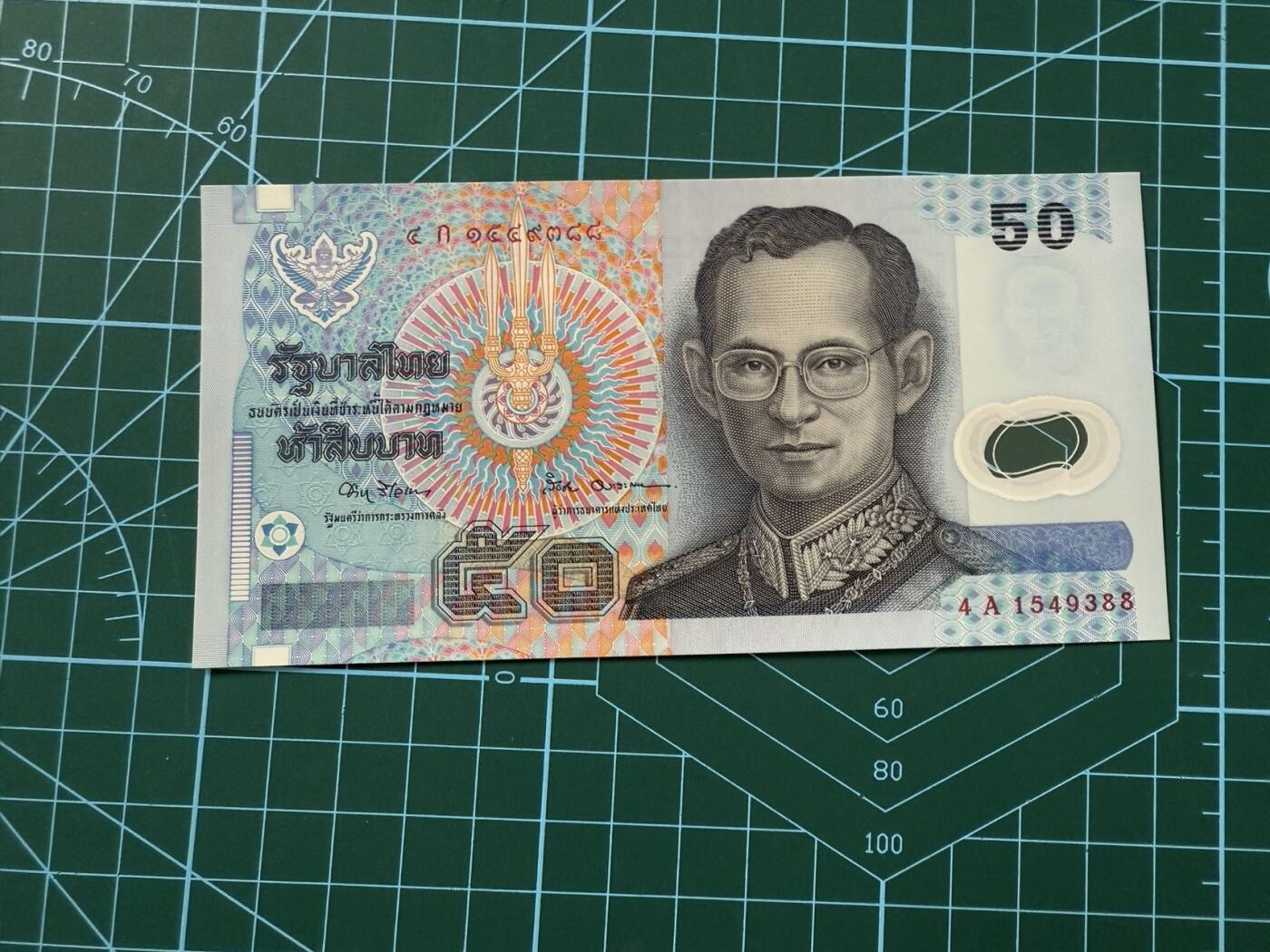 【炜奕收藏】，第四十五期