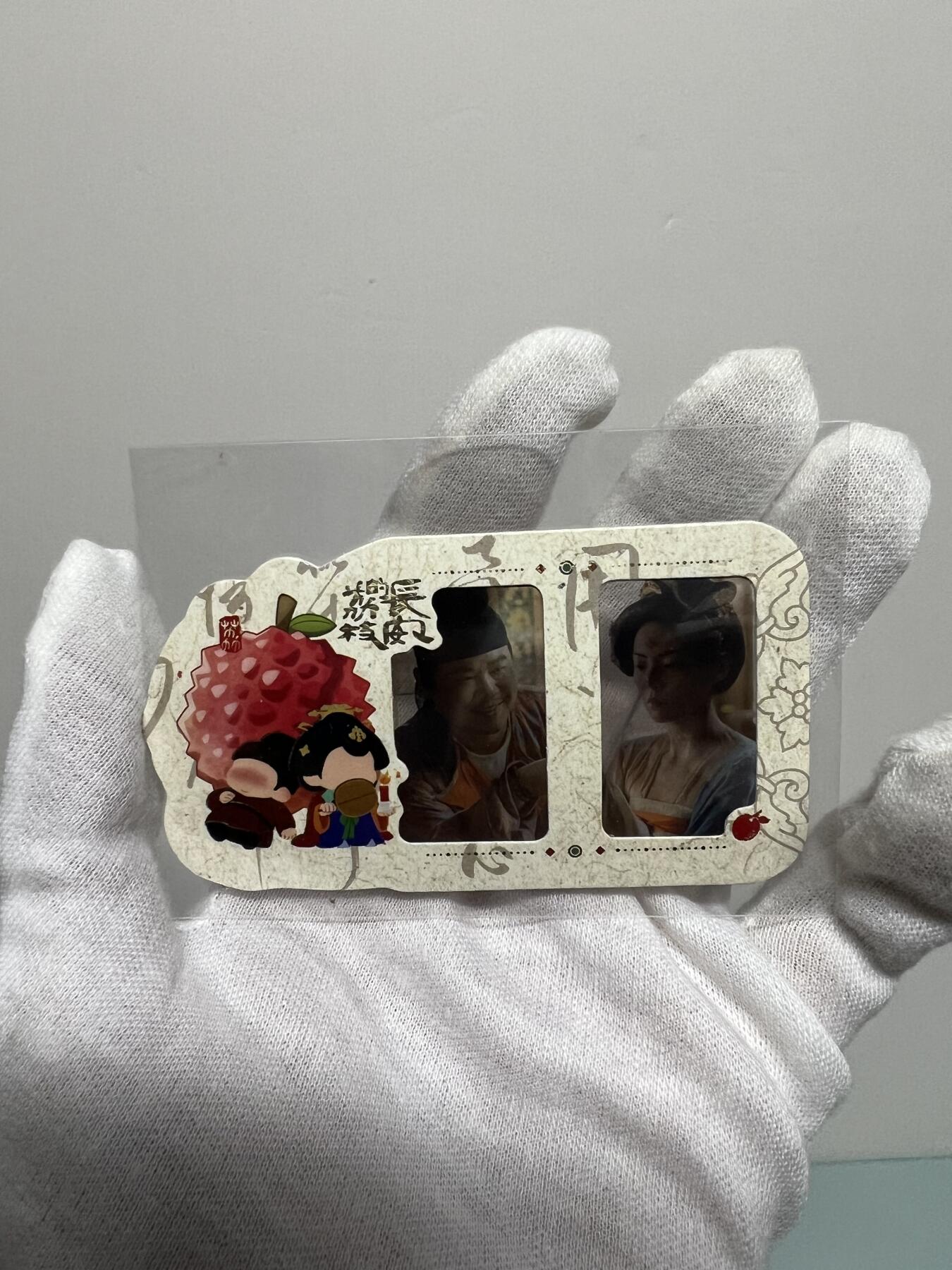 零元拍：2025 Hitcard 腾讯视频联合出品 电视剧 长安的荔枝 荔动长安主题收藏卡 胶片卡 实物镶嵌  非常具有纪念意义！ 背面编号011后续还有其他编号哈 凑套的朋友可以继续拍！