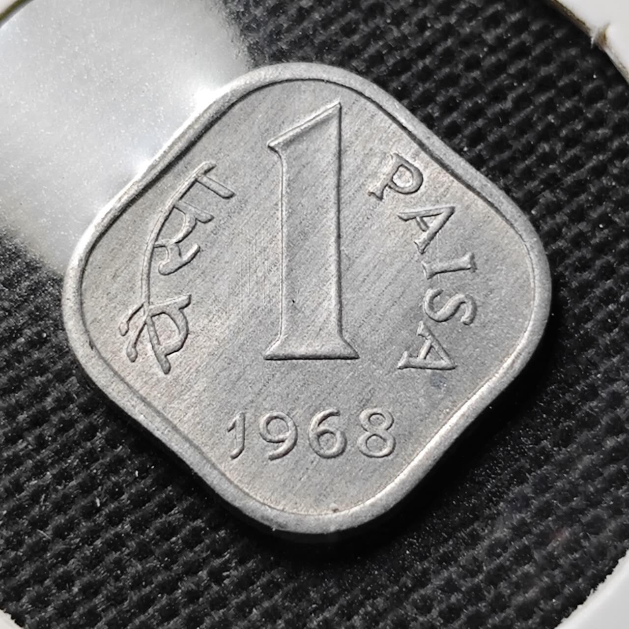 KK钱币收藏小铺 第342场 2月预留时间 周末发货 1968印度1派沙 好品
