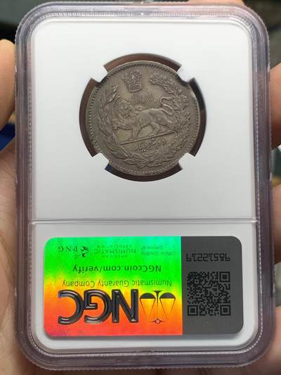 《竞宝斋》第420场 周日，周一，周二  3场连拍 （全场包邮） NGC XF40 伊朗1905年穆扎法尔丁长胡子老爷爷2000D银币 均匀自然原色包浆 藏家品质
